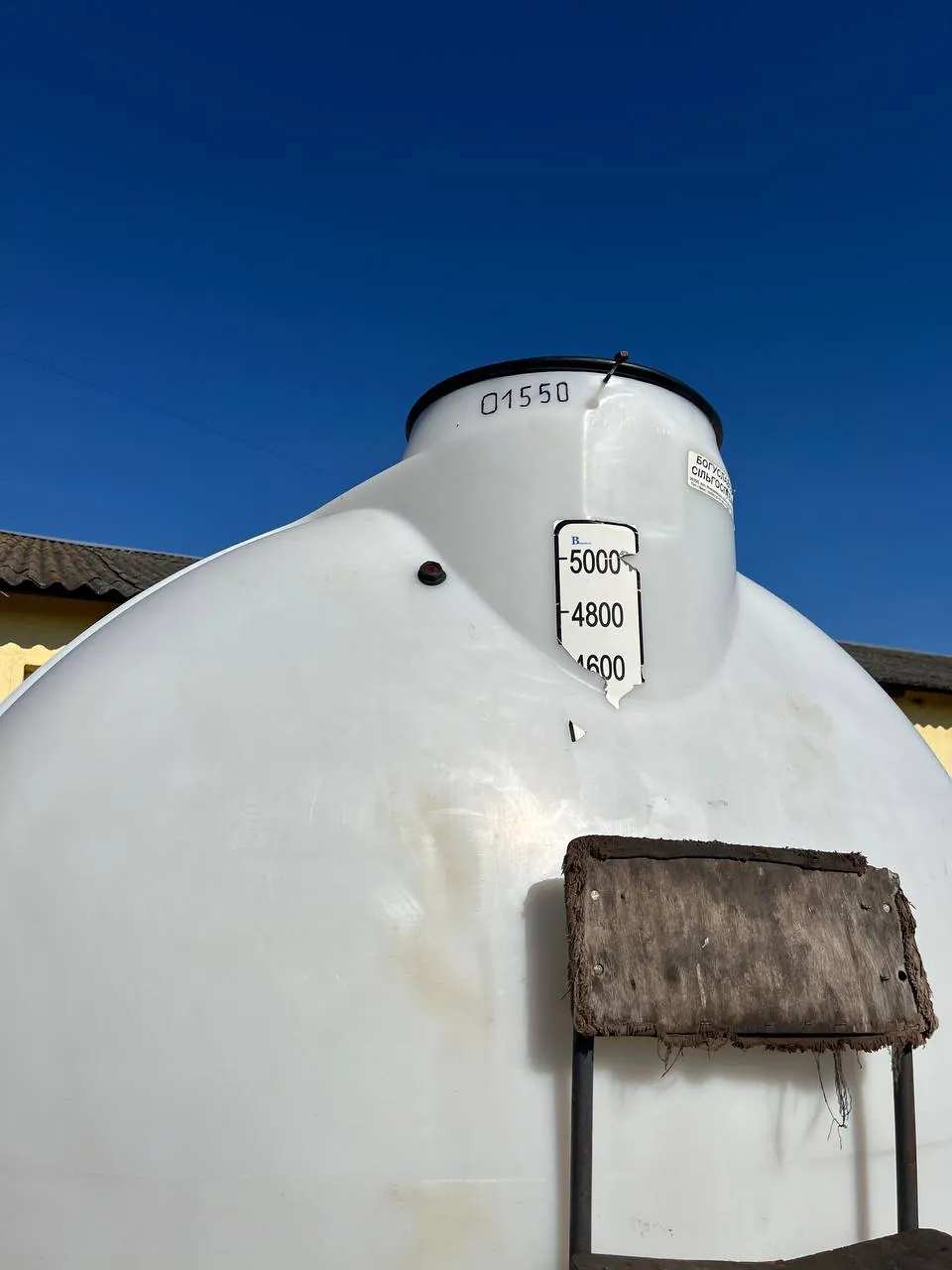 Foto 1 der Reparatur — Tank-Reparatur — Juli 2024